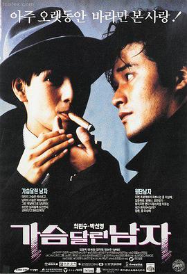 168电影网周一长片条目封面