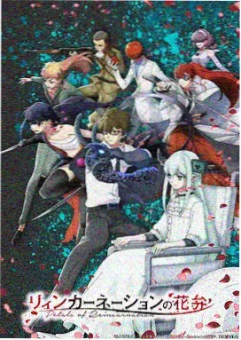 168电影网周六动画连播条目封面